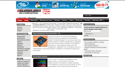 Desktop Screenshot of gelezki.com